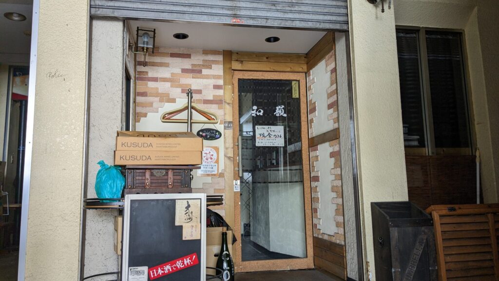 オダサガに、旨辛Dining&Bar「カライ夜。」さんがOPEN予定です。05