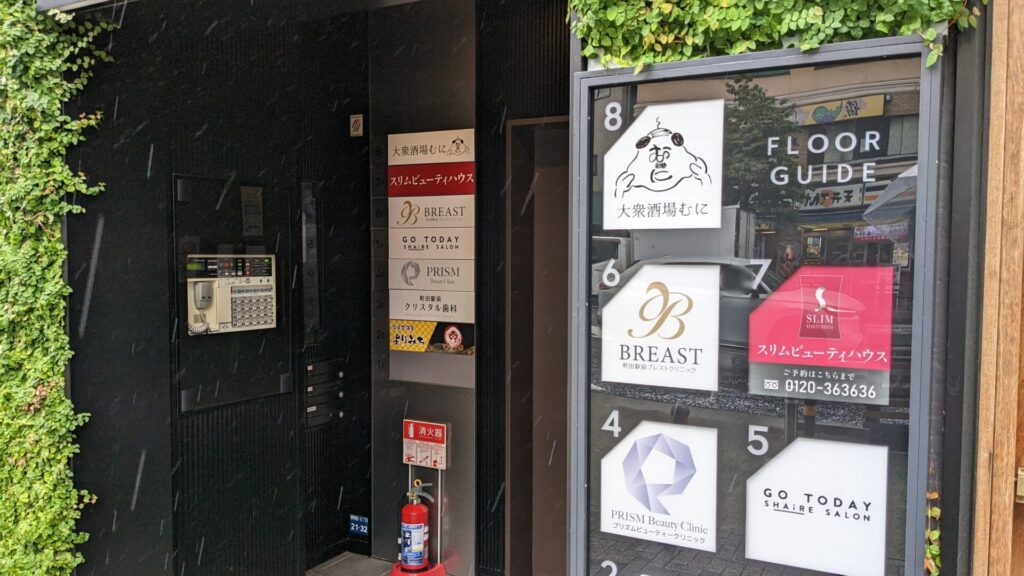 関西発の大衆居酒屋「むに」さんが、町田にOPENしました。03