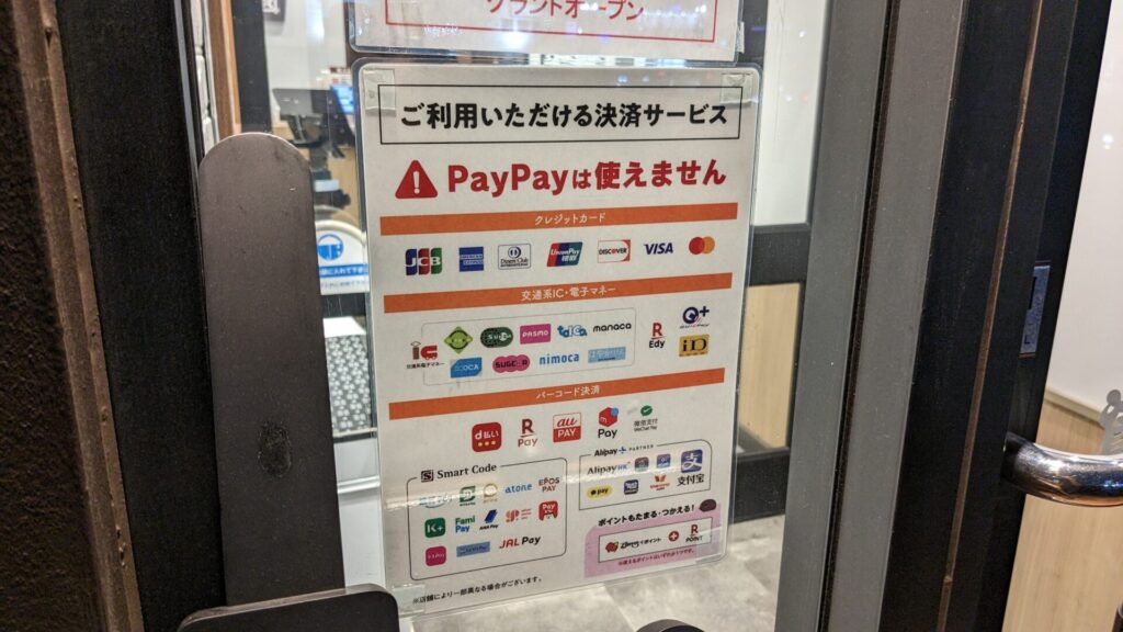 「資さんうどん」相模大野店さんがいよいよOPENです!06