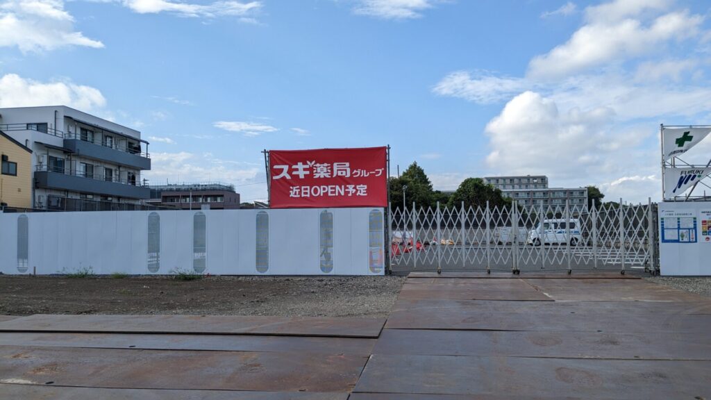 「夢庵」相模原北里店跡地に、「スギ薬局」さんが進出するようです。03
