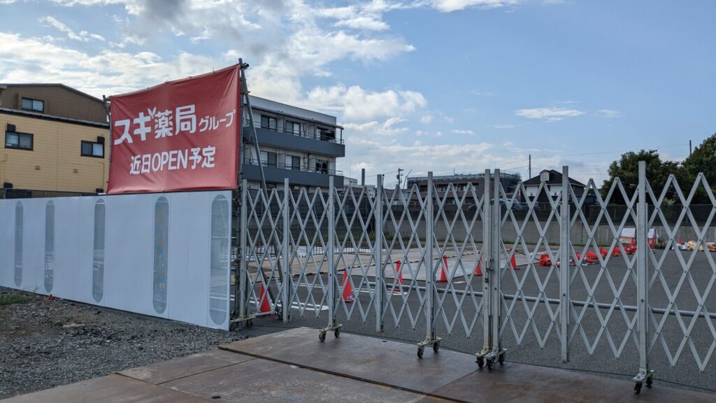 「夢庵」相模原北里店跡地に、「スギ薬局」さんが進出するようです。04