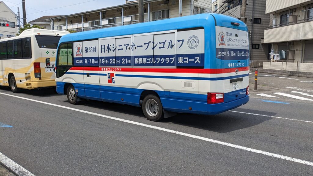 日本シニアオープンゴルフ選手権が「相模原ゴルフ」で開催です。01