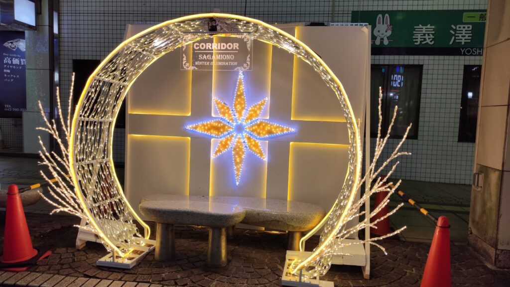 相模大野駅前の「コリドー街」で各種工事が進められています。06