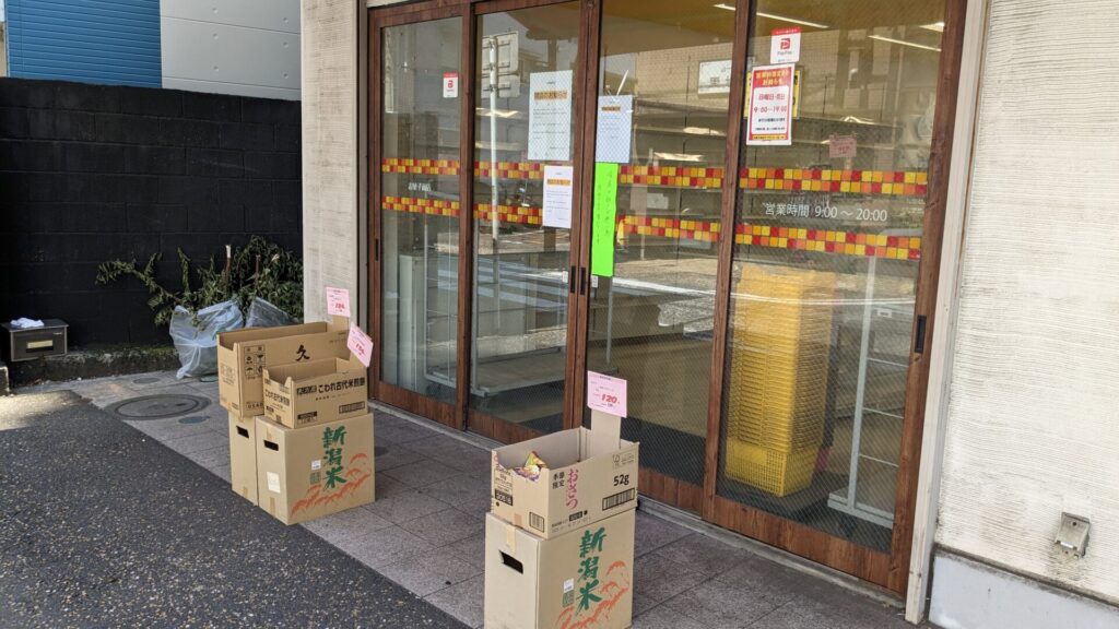 オダサガの「お菓子商店」さんが閉店されました。02