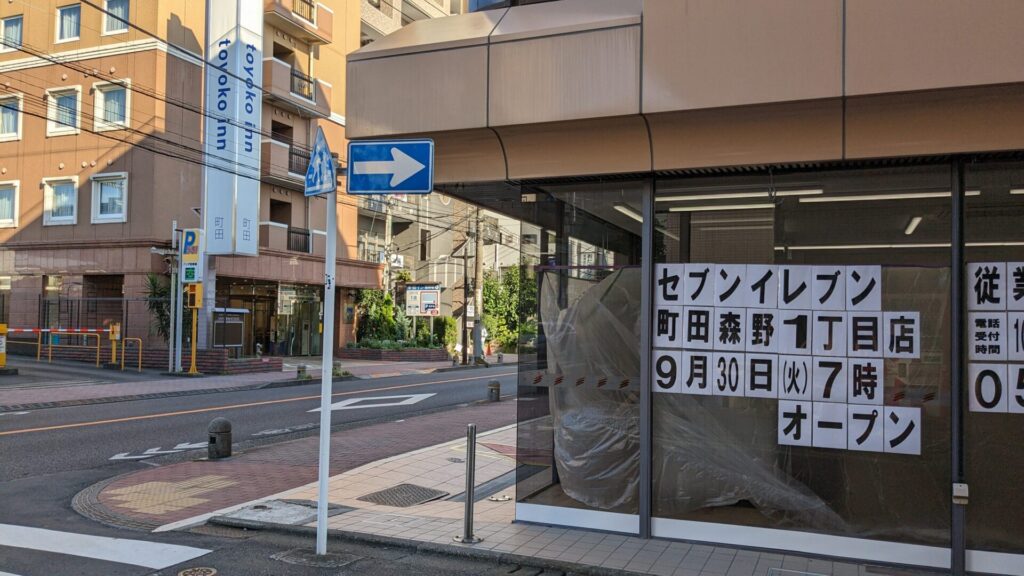 小田急町田駅付近の「セブンイレブン」さんの開店・閉店情報。07