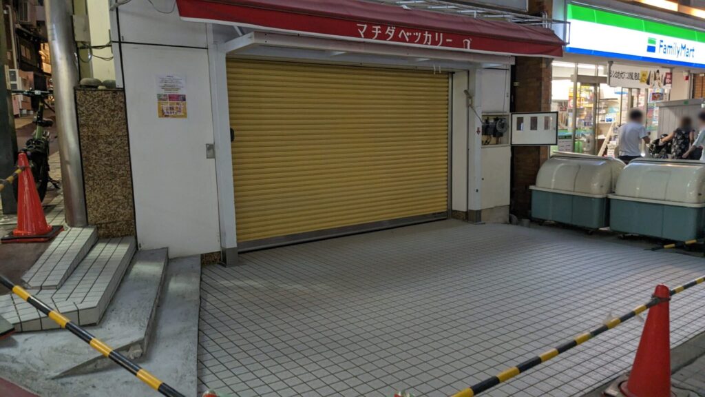 「油そば ずずず」さんというお店が町田にOPENするみたい。02