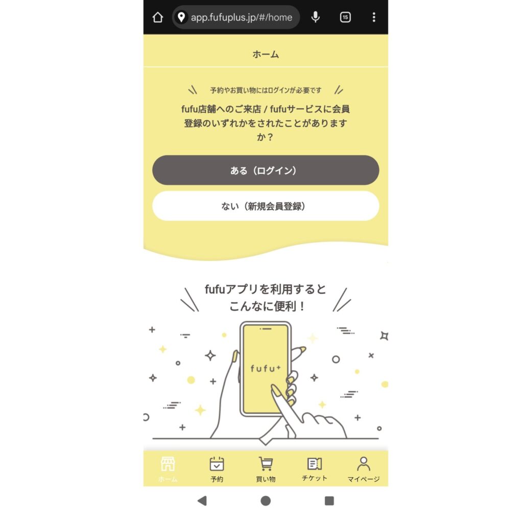 9月25日(金)、「ボーノ相模大野」1Fにヘアカラー専門店「fufu」さんがOPENします。04