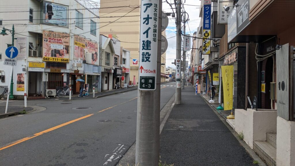 オダサガに9月13日(土)、買取専門「いくらや」さんがOPENしました。01