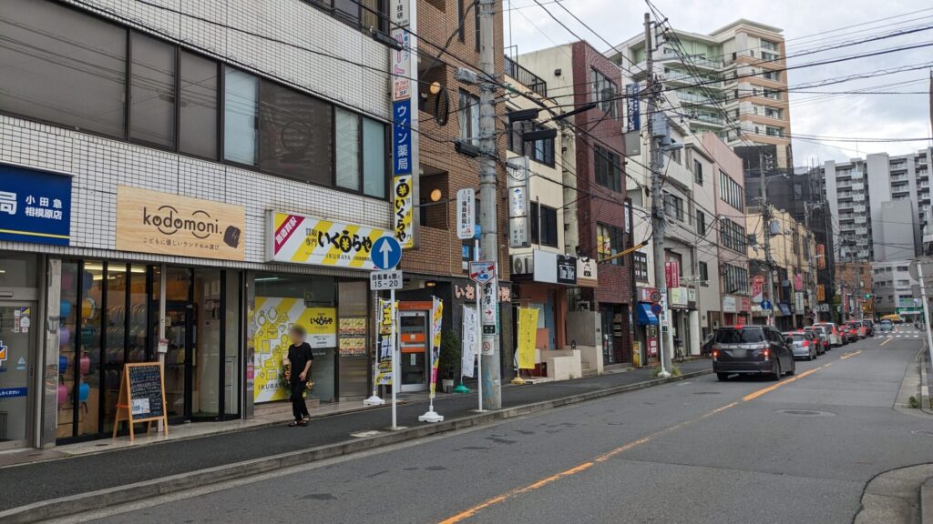 オダサガに9月13日(土)、買取専門「いくらや」さんがOPENしました。02