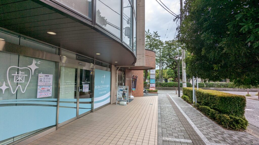 淵野辺の鹿沼台公園近くに、「鹿沼台こばやかわ歯科」さんがOPENします。03