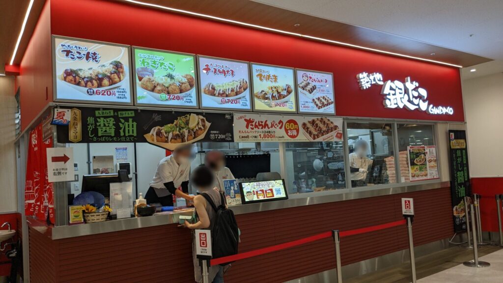 古淵イオンのフードコートに、「モスバーガー」さんがOPENです。他 03