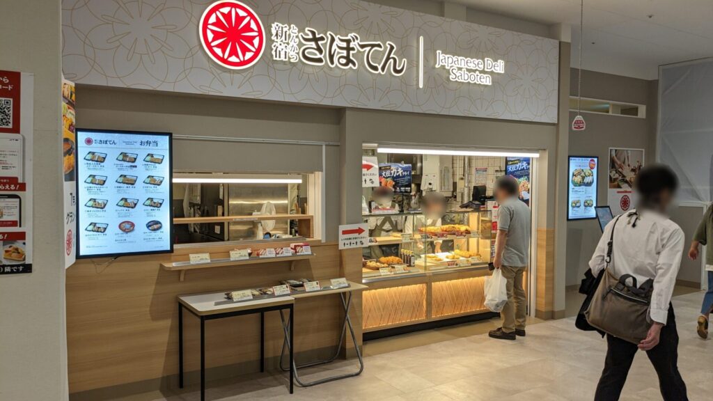 古淵イオンのフードコートに、「モスバーガー」さんがOPENです。他 04