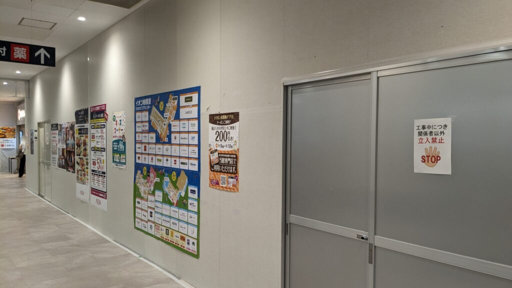 古淵イオンのフードコートに、「モスバーガー」さんがOPENです。他 06