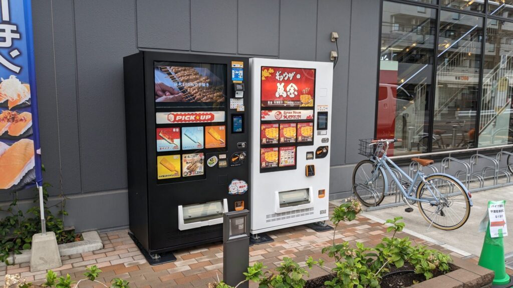 「ミナノバ相模原」前の自販機で「萬金」さんのギョウザが買えるように。02