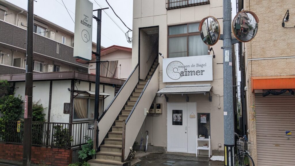 矢部にベーグルのカフェ「maison de Bagel aimer」さんがOPENしました。04