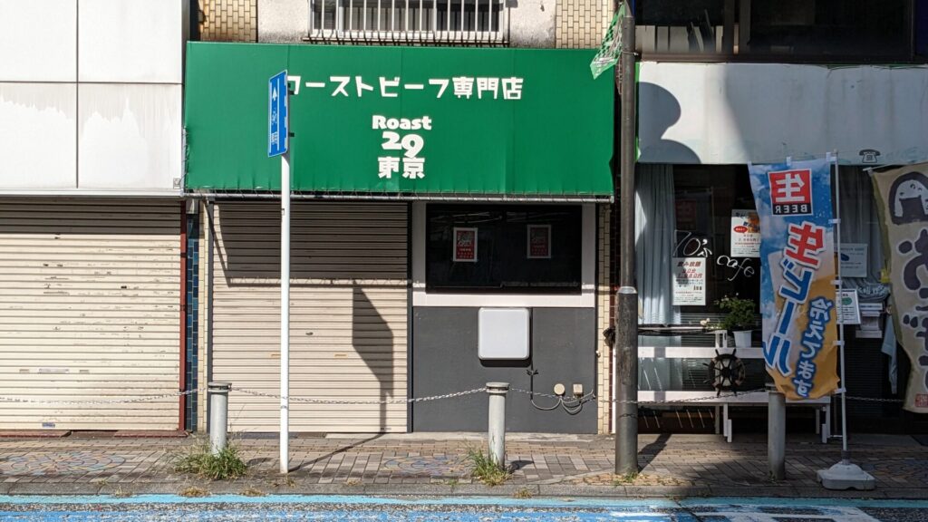 「おいたや」さんという粉もんのお店がOPEN予定です。03