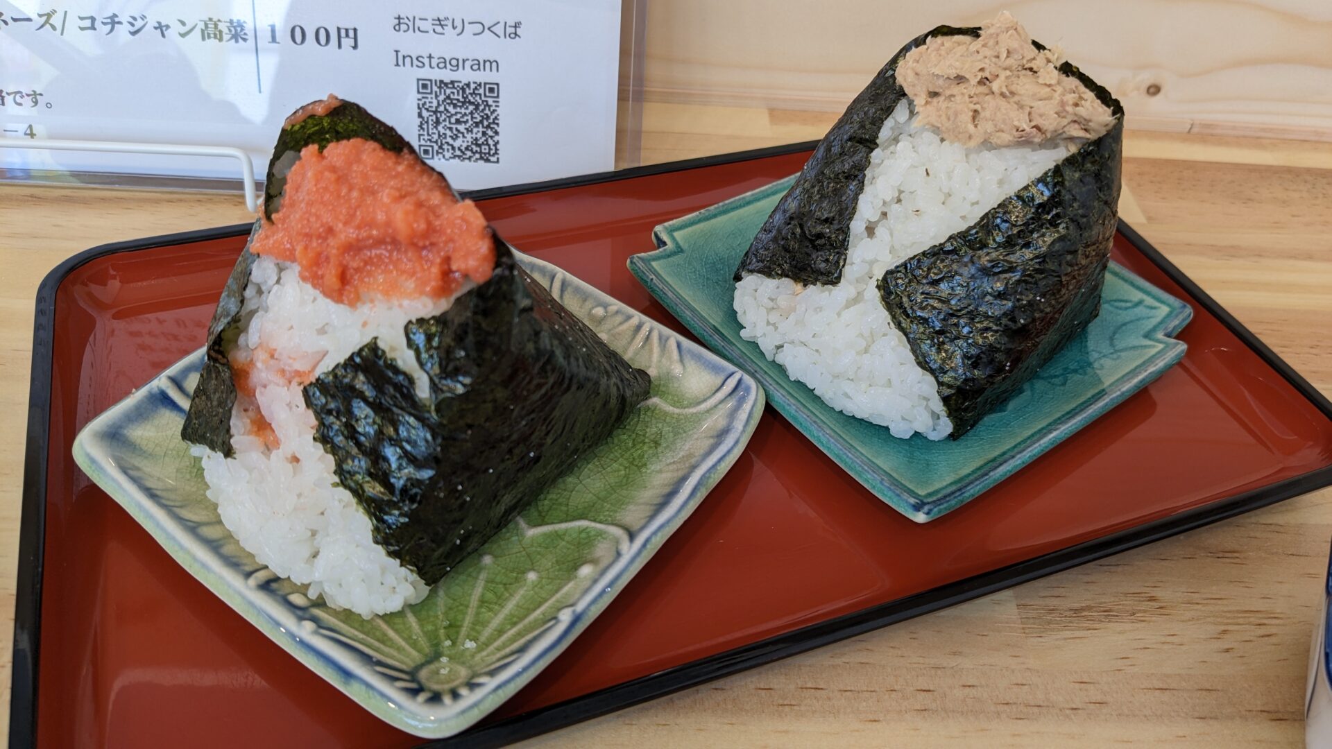 淵野辺の「おにぎりつくば」さんのおにぎりを食べてきました。