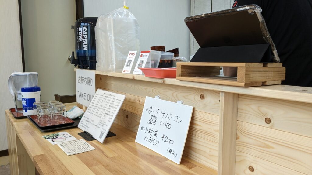 淵野辺の「おにぎりつくば」さんのおにぎりを食べてきました。08
