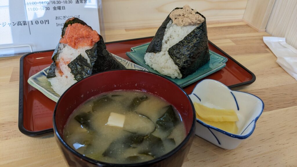 淵野辺の「おにぎりつくば」さんのおにぎりを食べてきました。09