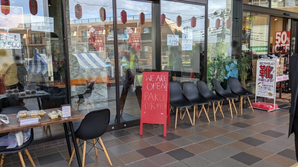 「THE PAKUU」さんというインド料理のお店がオダサガにOPENしていました。02