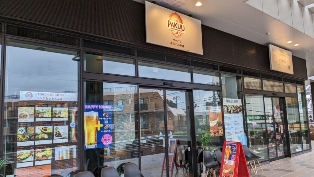 「THE PAKUU」さんというインド料理のお店がオダサガにOPENしていました。03
