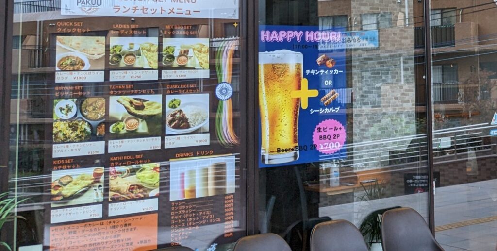 「THE PAKUU」さんというインド料理のお店がオダサガにOPENしていました。04