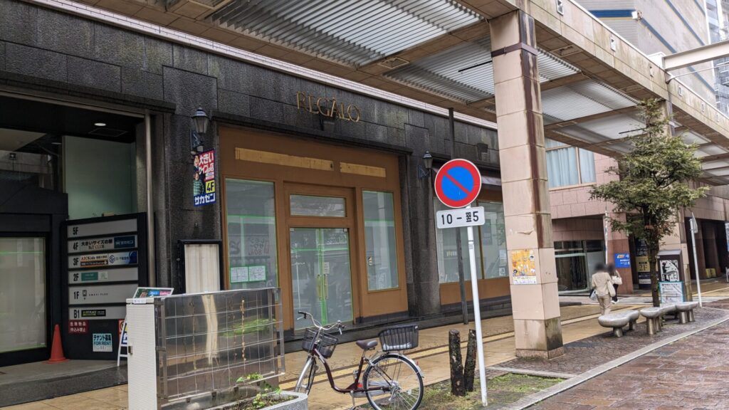 「東急リバブル」相模大野センターがコリドー街にOPENです。00