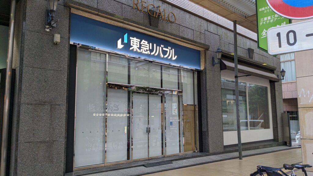 「東急リバブル」相模大野センターがコリドー街にOPENです。05
