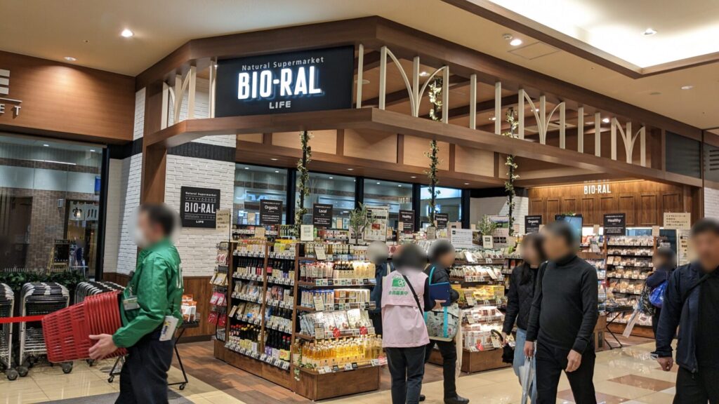 「ライフ」相模大野駅前店さんが10月25日(土)、リニューアルOPENしました。02