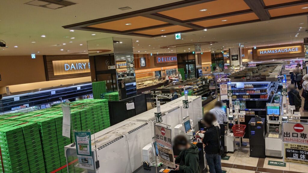 「ライフ」相模大野駅前店が改装のため、一時閉店します。11