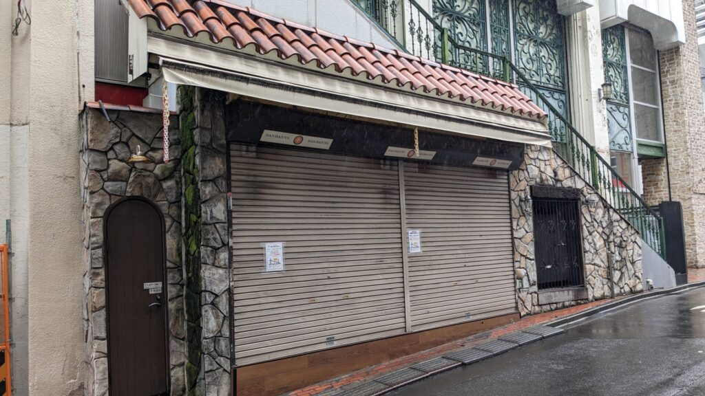 町田の「南蛮屋」さんが移転&リニューアルOPENされました。03