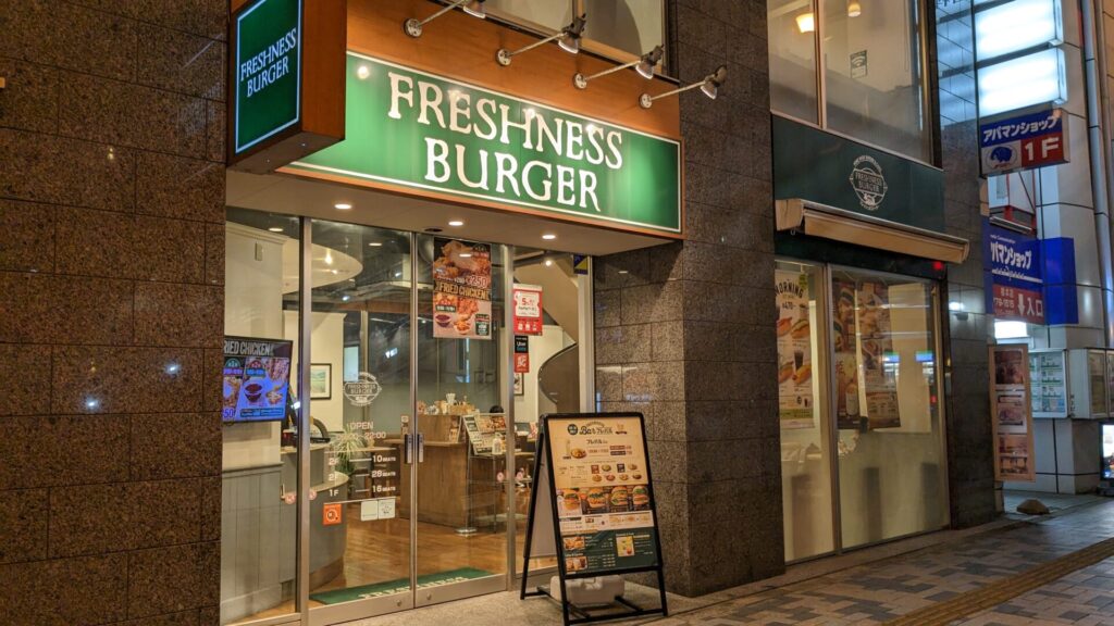 「フレッシュネスバーガー」橋本店さんで、”フレバル” を楽しんできました。01