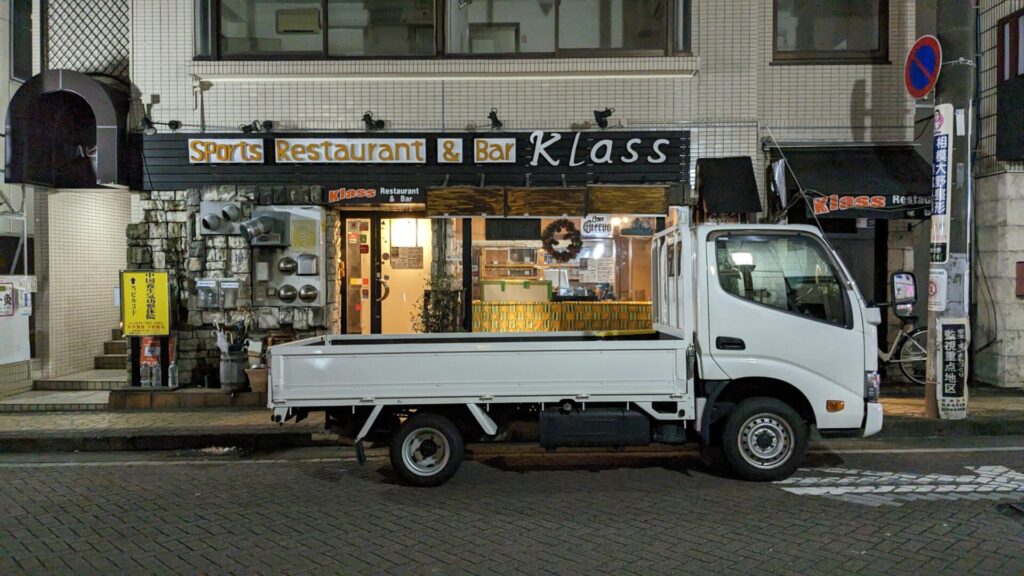 相模大野のスポーツバー「Klass」さんの移転先は大野銀座になるようです。02