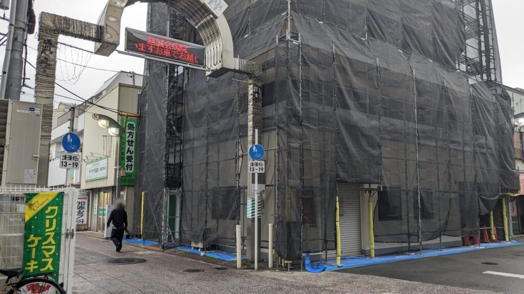 相模大野のスポーツバー「Klass」さんの移転先は大野銀座になるようです。04