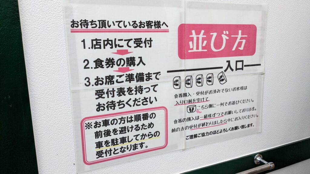 「南哲」さんの肉汁うどん特大1kgを食べてきました。04