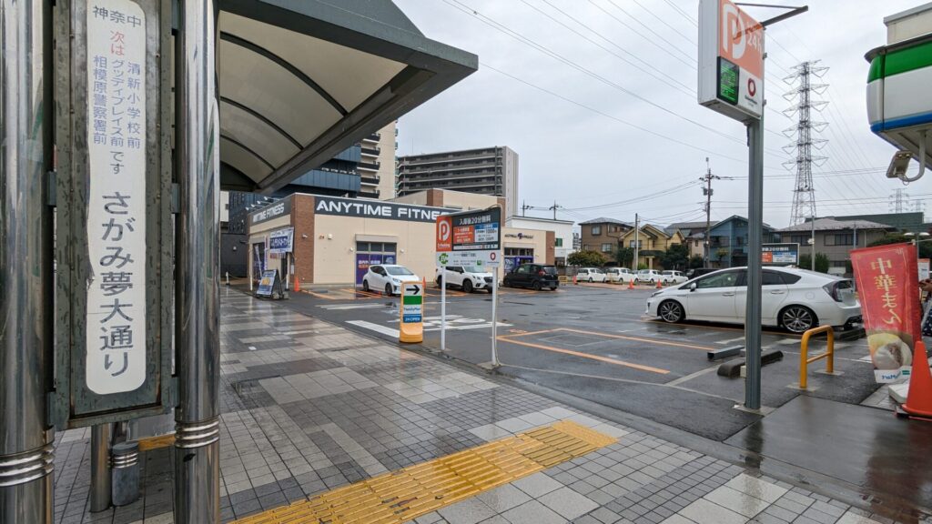 「ANYTIME FITNESS」相模原中央店さんが11月10日（月）、グランドOPENです。02