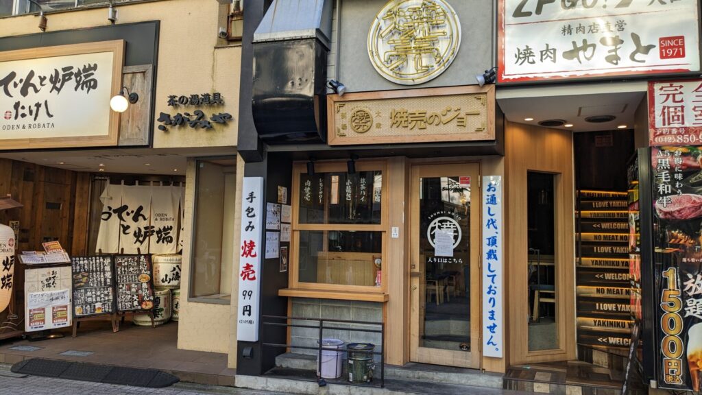 町田に「原価ビストロチーズプラス」さんという、京都発のお店がOPENします。03