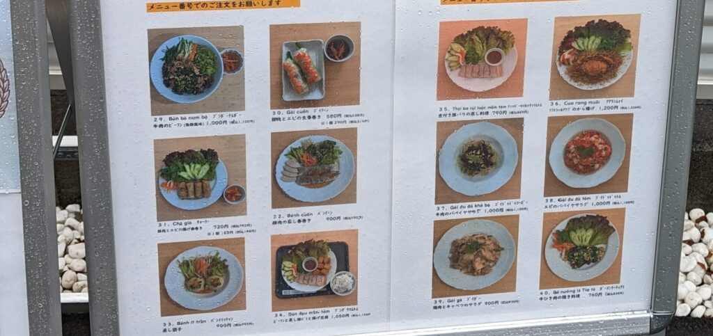 国道16号沿いに「ハイミ」さんというベトナム料理のお店がOPENしていました。06