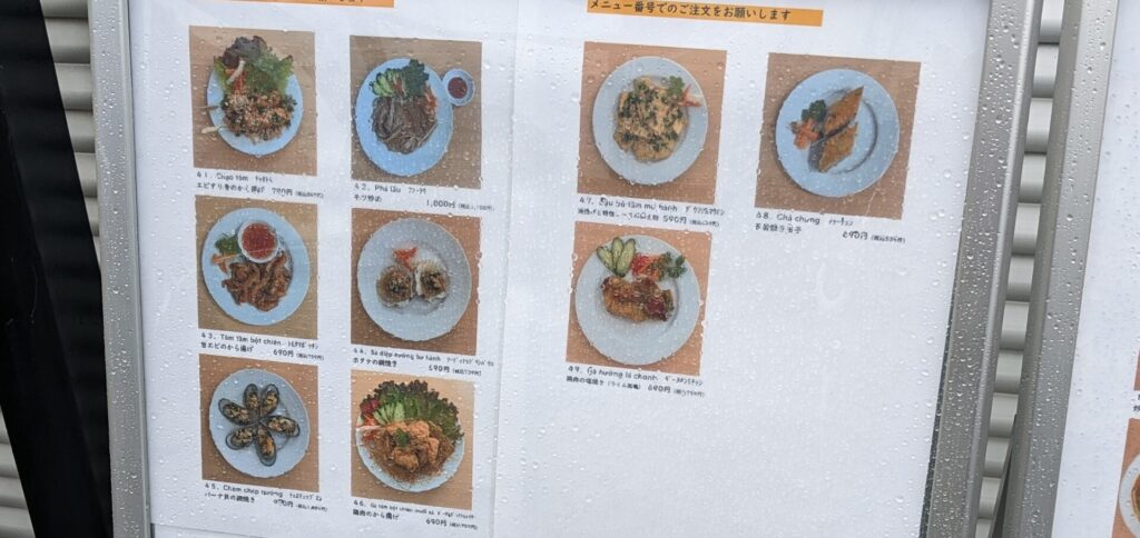 国道16号沿いに「ハイミ」さんというベトナム料理のお店がOPENしていました。07