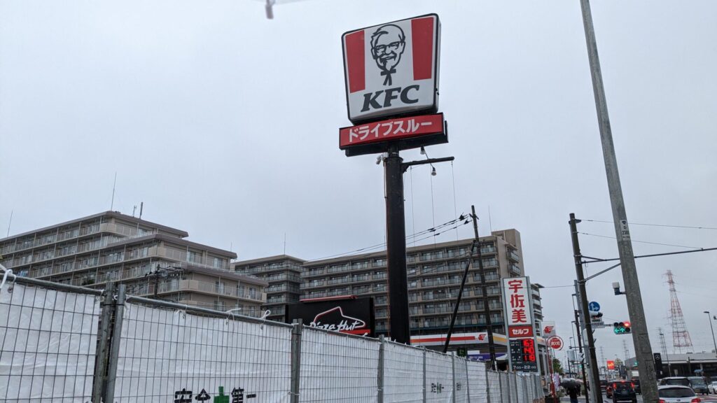 「KFC」相模原大野台店さんの改装の様子を見てきました。02