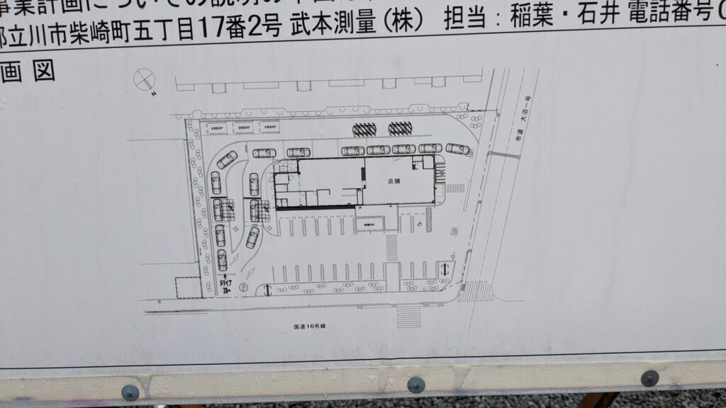「KFC」相模原大野台店さんの改装の様子を見てきました。06