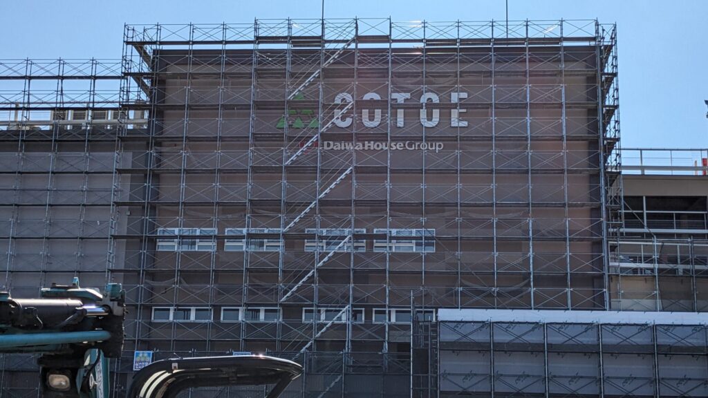 西橋本で建設が進むショッピングモールの名称は「COTOE」になるようです。02
