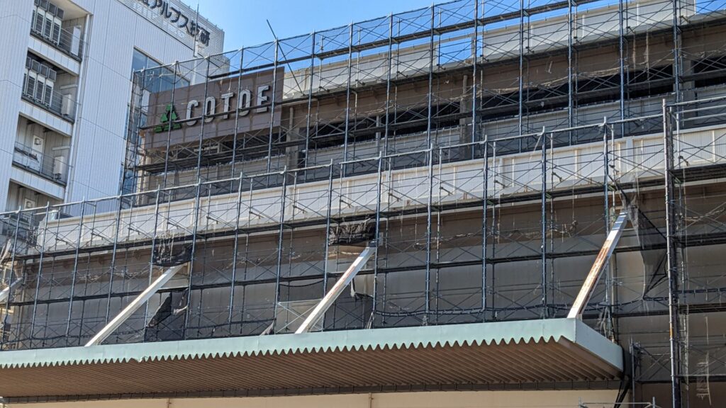 西橋本で建設が進むショッピングモールの名称は「COTOE」になるようです。06