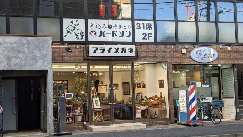 煮込みトやきとり「バードメン」さん、オダサガから相模大野に移転のため、閉店です。01