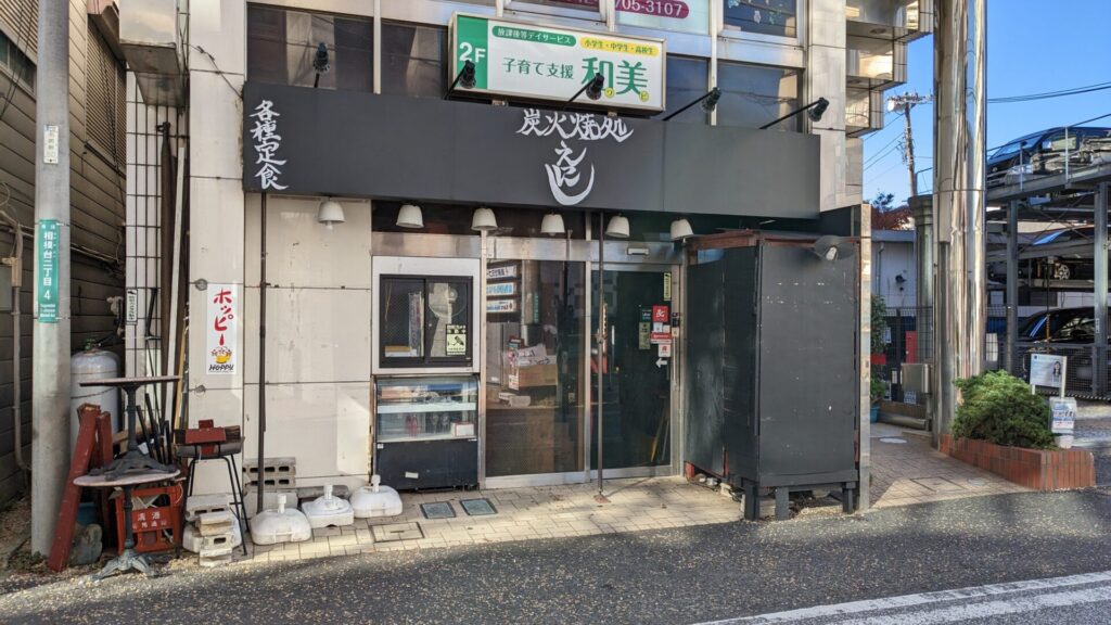 オダサガの「えにし」さん、11月末で閉店されたそうです。02