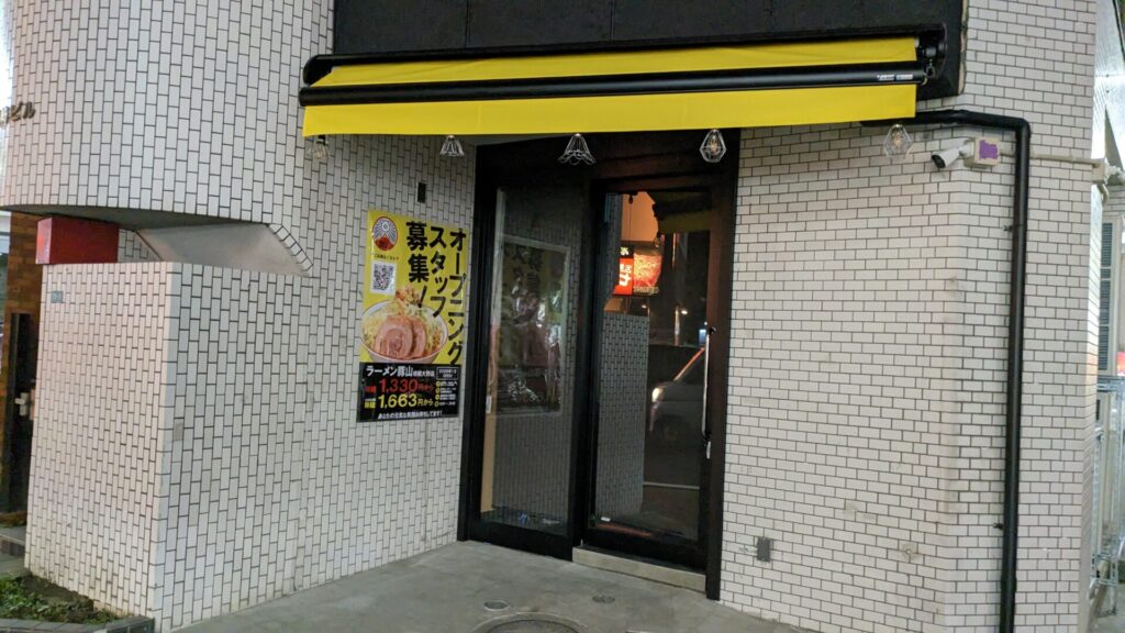 「豚山」相模大野店さん、2026年1月OPEN予定です。04