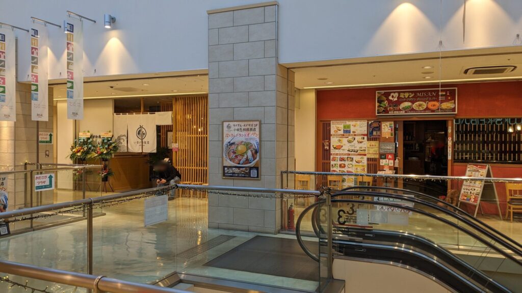 オダサガの「ラクアル・オダサガ」3階に「いまがわ食堂」さんがOPENです。03