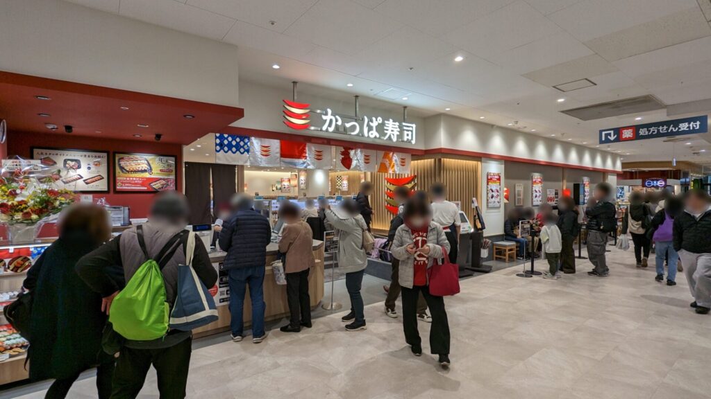 「かっぱ寿司」イオン相模原店さんがOPENしました。02