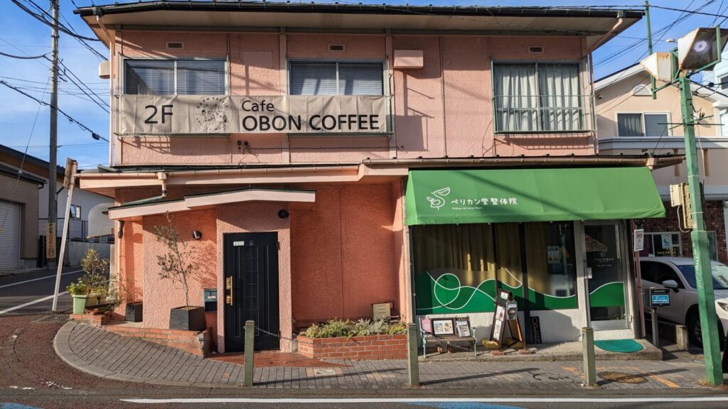 東林間に「OBON COFFEE」さんというカフェがOPEN予定です。01
