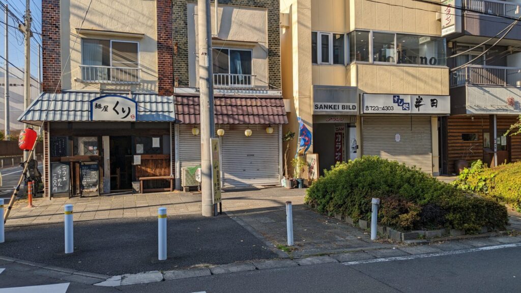 二郎系ラーメン店「明日へ向かって」さんが1月18日（日）、町田にOPEN予定です。05